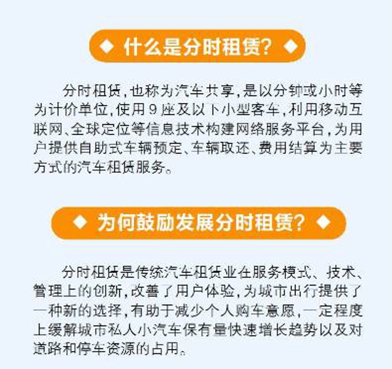 出行科技：传统汽车与新能源车的较量