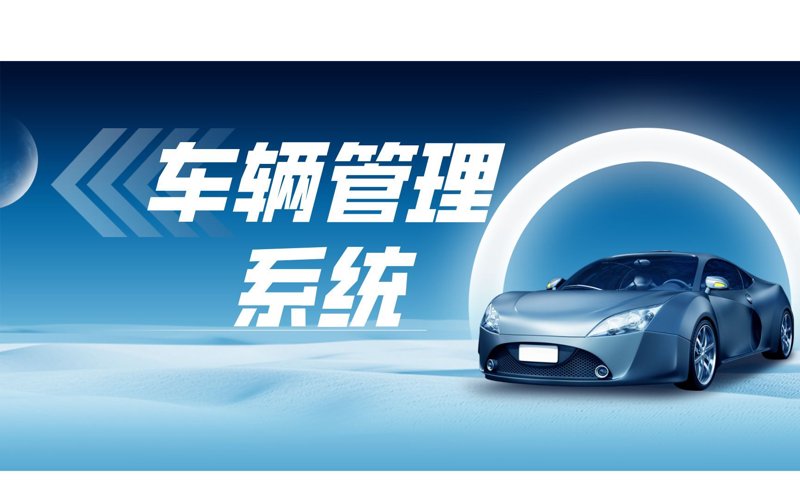 在北京租车，你真的了解如何选择最合适的车型吗？
