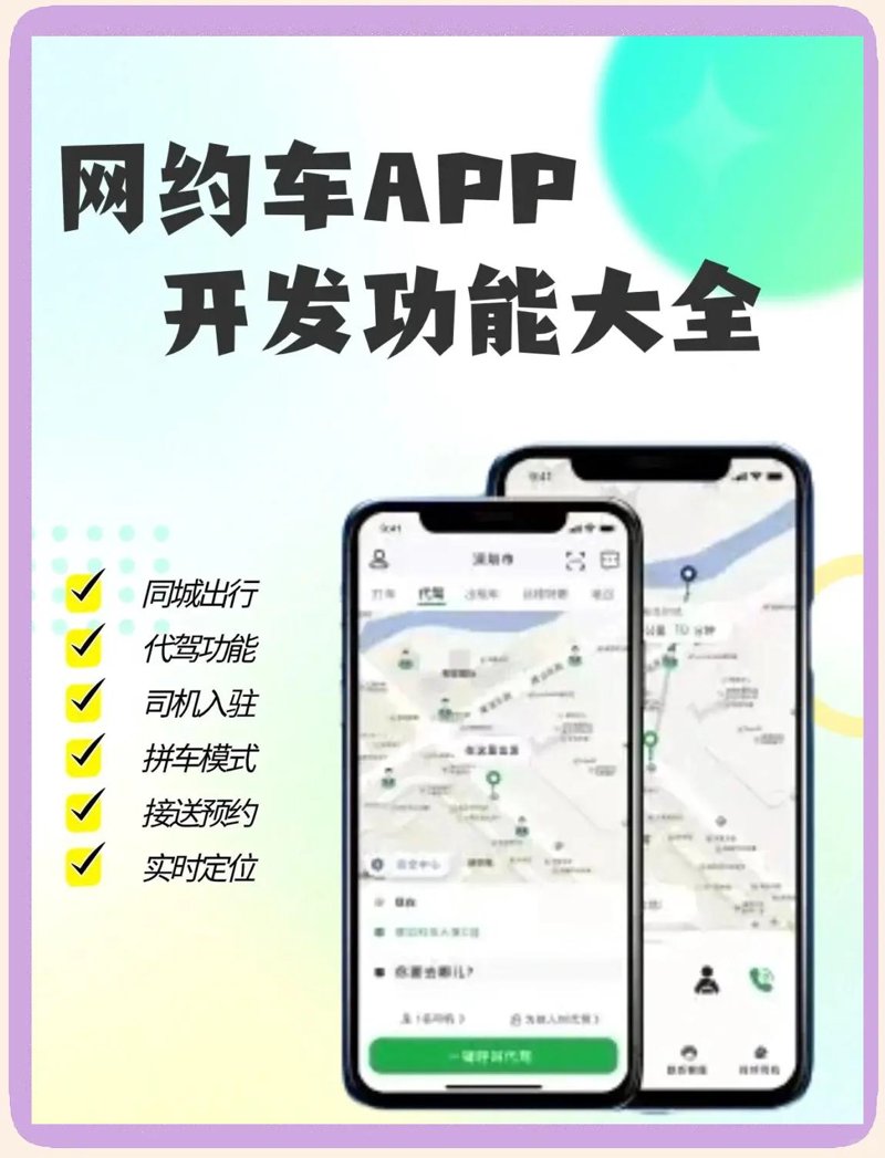 在北京租车，你真的了解哪些服务吗？