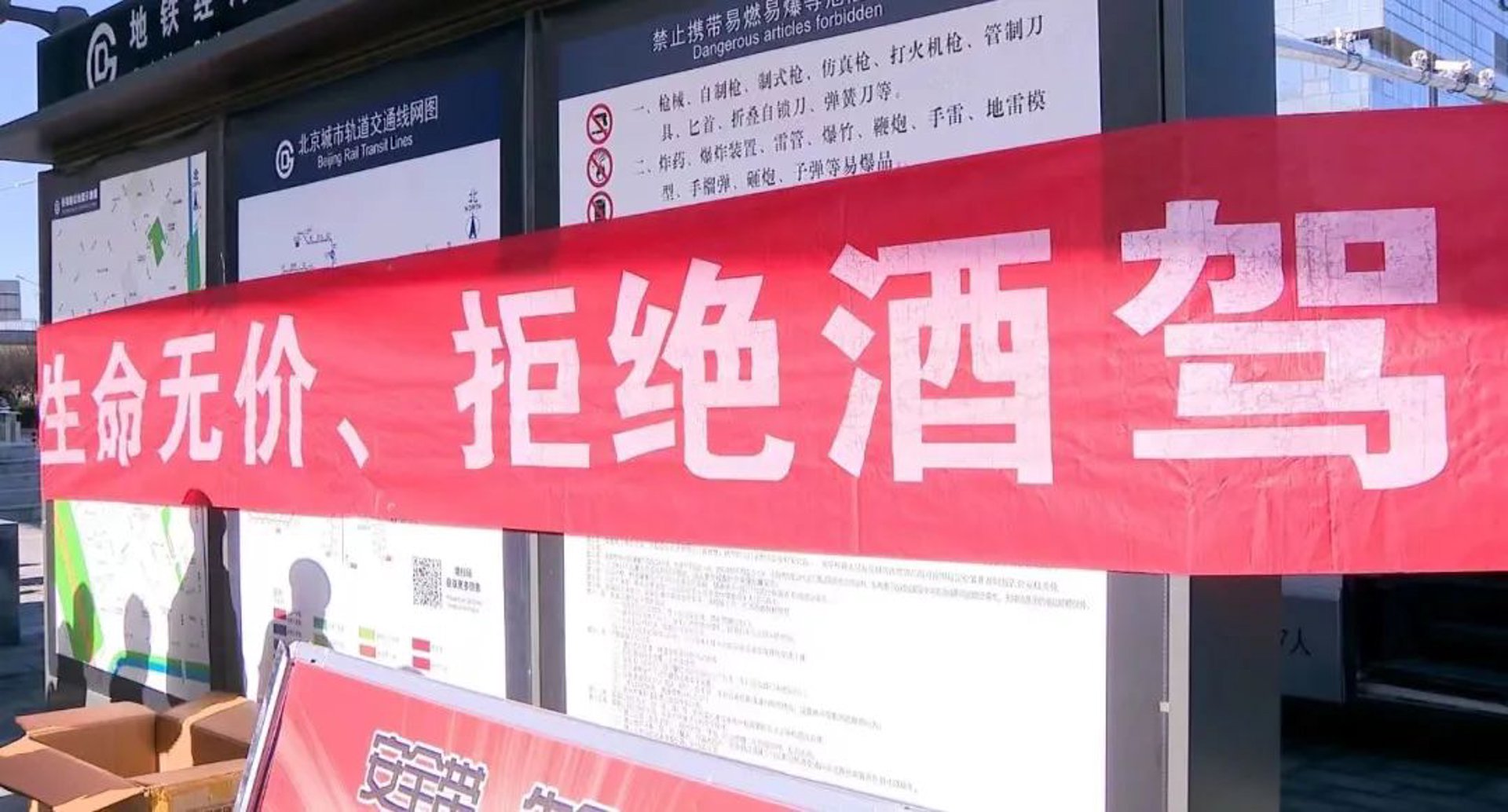 出行科技：传统与未来的较量